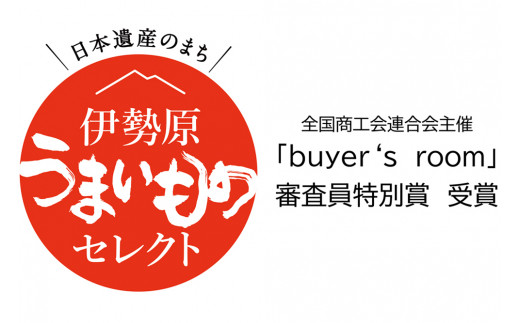 神奈川県伊勢原市のふるさと納税 伊勢原大山 阿夫利山荘 鹿肉カレー 5個セット｜レトルトカレー [0452]