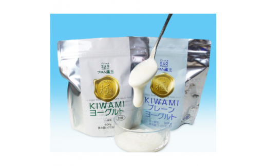 宮城県白石市のふるさと納税 蔵王チーズとフロム蔵王ヨーグルトセット【0111101】