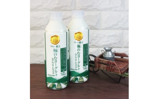 宮城県白石市のふるさと納税 蔵王チーズとフロム蔵王ヨーグルトセット【0111101】