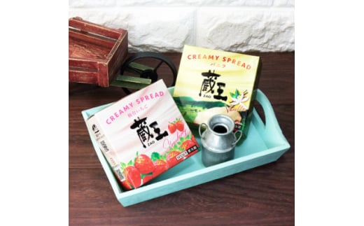 宮城県白石市のふるさと納税 蔵王チーズとフロム蔵王ヨーグルトセット【0111101】