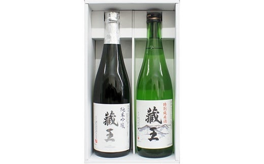 宮城県白石市のふるさと納税 純米吟醸酒 藏王/特別純米酒 720ml2 本詰め【0215401】