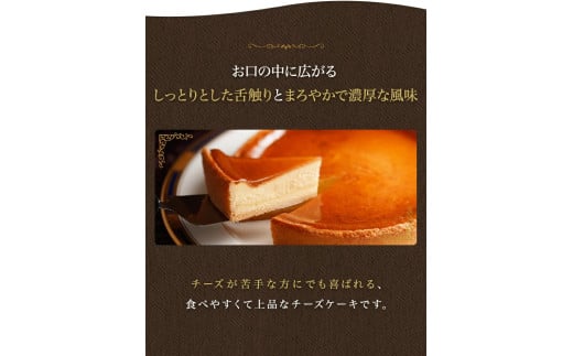 三重県鳥羽市のふるさと納税 J-19鳥羽国際ホテル  チーズケーキ