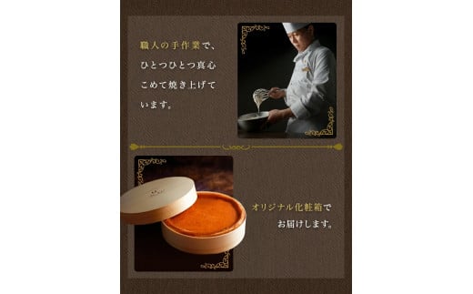 三重県鳥羽市のふるさと納税 J-19鳥羽国際ホテル  チーズケーキ