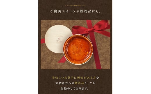 三重県鳥羽市のふるさと納税 J-19鳥羽国際ホテル  チーズケーキ