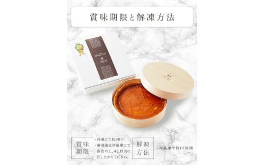 三重県鳥羽市のふるさと納税 J-19鳥羽国際ホテル  チーズケーキ