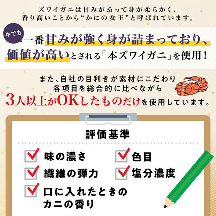 北海道登別市のふるさと納税 【最短1週間以内出荷】訳あり 冷凍 ボイル ずわいがに 足 600g ズワイガニ ハーフポーション | ギフト 2025