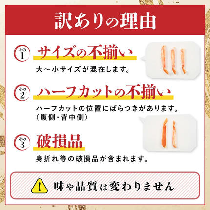 北海道登別市のふるさと納税 【最短1週間以内出荷】訳あり 冷凍 ボイル ずわいがに 足 600g ズワイガニ ハーフポーション | ギフト 2025