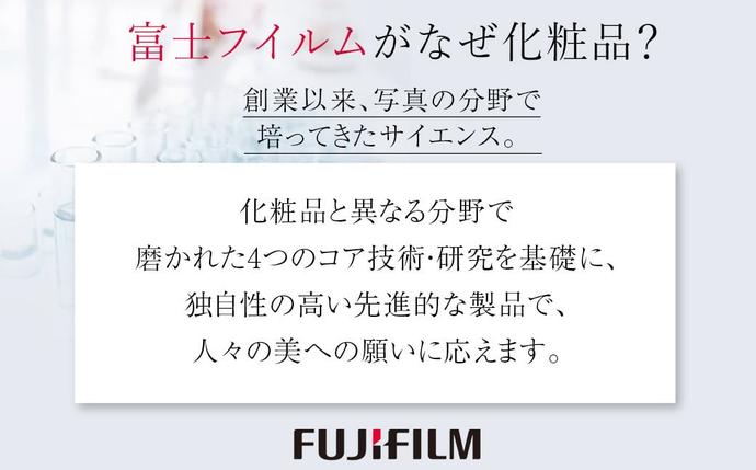 神奈川県南足柄市のふるさと納税 富士フイルム アスタリフト《UVケア》アスタリフト D-UVシールド トーンアップ　ホワイト　30g