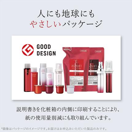 神奈川県南足柄市のふるさと納税 富士フイルム アスタリフト《エイジングケア ベーシック4点セット /ジェリー60ｇ》【化粧品 コスメ スキンケア メイク エイジング】