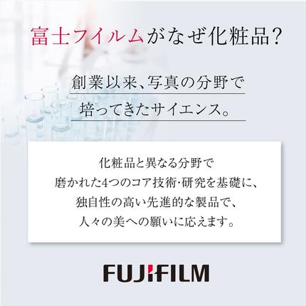 神奈川県南足柄市のふるさと納税 富士フイルム 《美白先行美容液》アスタリフト ホワイト ジェリーアクアリスタ 40g×3 【化粧品 コスメ スキンケア メイク エイジング】