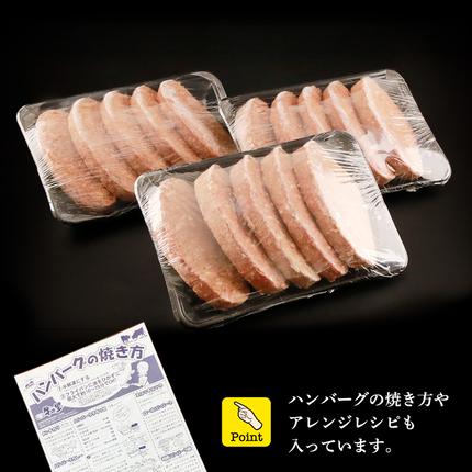 北海道白老町のふるさと納税 ★大容量！合計1.65kg！★訳あり・牛の里ビーフハンバーグ(110ｇ5枚入）×3