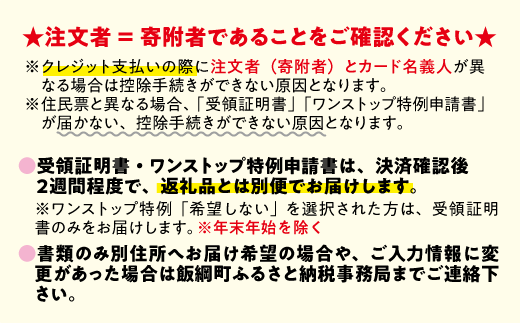 長野県飯綱町のふるさと納税 りんごジュース 2種セット ( 紅玉 ブレンド & シナノゴールド ) 1000ml × 各 3本 無添加 (株) マッシュアンドフルーツ 沖縄県への配送不可  信州の環境にやさしい農産物認証50-50 減農薬栽培 長野県 飯綱町 [1295]