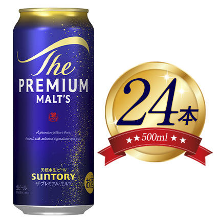 熊本県御船町のふるさと納税 “九州熊本産” ザ・プレミアム・モルツ （500ml×24本）阿蘇の天然水100％仕込 《30日以内に出荷予定(土日祝除く)》プレモル ザ・プレミアム・モルツ ビール ギフト お酒 アルコール 熊本県御船町 ザ・プレミアムモルツ