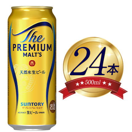 熊本県御船町のふるさと納税 “九州熊本産” ザ・プレミアム・モルツ （500ml×24本）阿蘇の天然水100％仕込 《30日以内に出荷予定(土日祝除く)》プレモル ザ・プレミアム・モルツ ビール ギフト お酒 アルコール 熊本県御船町 ザ・プレミアムモルツ