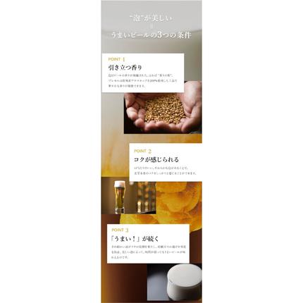 熊本県御船町のふるさと納税 “九州熊本産” ザ・プレミアム・モルツ （500ml×24本）阿蘇の天然水100％仕込 《30日以内に出荷予定(土日祝除く)》プレモル ザ・プレミアム・モルツ ビール ギフト お酒 アルコール 熊本県御船町 ザ・プレミアムモルツ