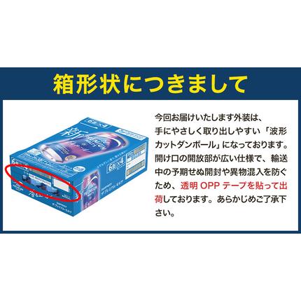 熊本県御船町のふるさと納税 “九州熊本産” プレモル 香るエール 1ケース（350ml×24本）《30日以内に出荷予定(土日祝除く)》 阿蘇の天然水100％仕込 プレミアムモルツ ザ・プレミアム・モルツ ビール ギフト お酒 アルコール 熊本県御船町 ザ・プレミアムモルツ　ビール