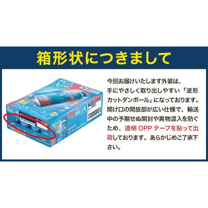 熊本県御船町のふるさと納税 “九州熊本産” プレモル 香るエール 1ケース（350ml×24本）《30日以内に出荷予定(土日祝除く)》 阿蘇の天然水100％仕込 プレミアムモルツ ザ・プレミアム・モルツ ビール ギフト お酒 アルコール 熊本県御船町 ザ・プレミアムモルツ　ビール