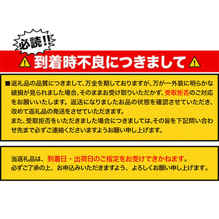 熊本県御船町のふるさと納税 “九州熊本産” プレモル 香るエール 1ケース（350ml×24本）《30日以内に出荷予定(土日祝除く)》 阿蘇の天然水100％仕込 プレミアムモルツ ザ・プレミアム・モルツ ビール ギフト お酒 アルコール 熊本県御船町 ザ・プレミアムモルツ　ビール