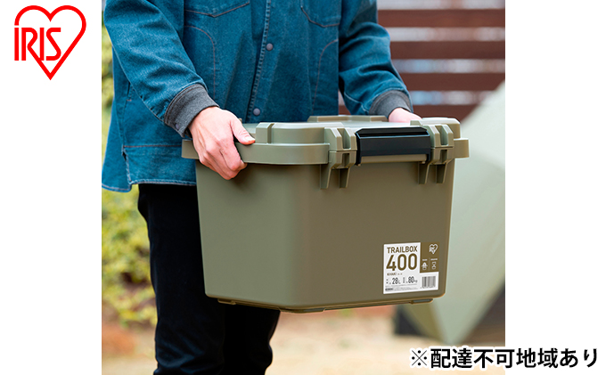 収納ボックス 28L 収納ケース TRAILBOX 400 TRB-400 カーキ アイリス