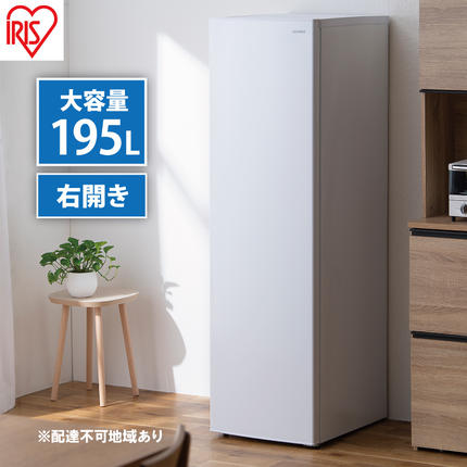 宮城県大河原町のふるさと納税 冷凍庫 スリム 195L 家庭用 IUSN-20A-W アイリスオーヤマ 家電 ファン式 スリム冷凍庫 スリム型 セカンド冷凍庫 セカンド 省エネ 自動霜取り 霜取り 霜取り不要 静音 前開き 縦型 フリーザー ストッカー 電化製品 アイリス 宮城 宮城県 大河原町