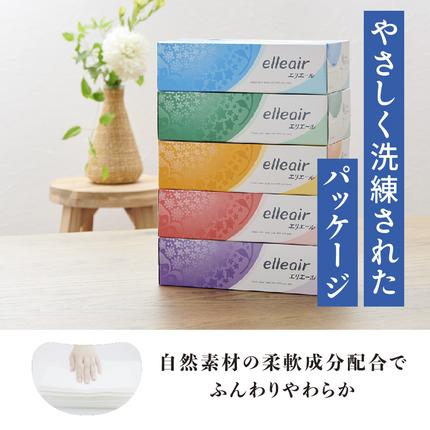 北海道赤平市のふるさと納税 エリエール ティシュー 180組5箱 12パック 計60箱 最短 10日以内 箱ティッシュ ボックスティッシュ まとめ買い ペーパー 紙 防災 常備品 備蓄品 消耗品 備蓄 日用品 生活必需品 送料無料 北海道 赤平市