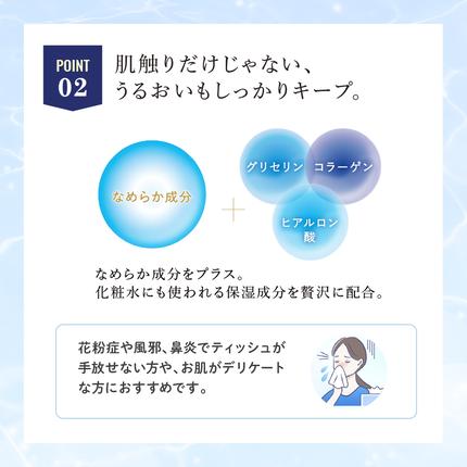 北海道赤平市のふるさと納税 エリエール 贅沢保湿 200W3P 10パック 計30箱 ティッシュペーパー 箱 保湿成分配合 ティッシュ まとめ買い ペーパー 紙 防災 常備品 備蓄品 消耗品 備蓄 日用品 生活必需品 送料無料 北海道 赤平市 2025_CP