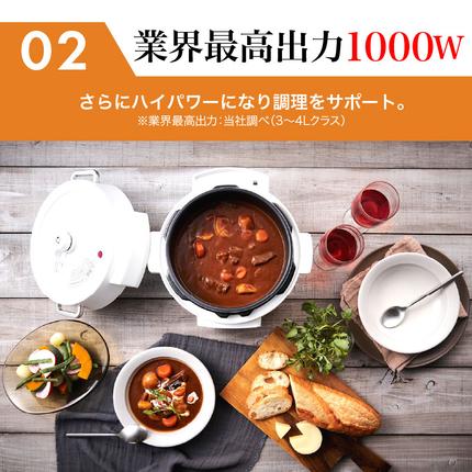 アイリスオーヤマ 圧力鍋 4L PC-MA4-W レシピブック 大容量 電気圧力鍋