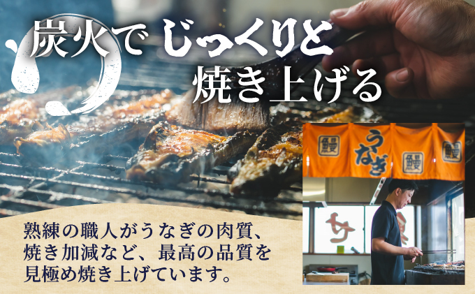 福岡県大木町のふるさと納税 うなぎのせいろ蒸し（3人前）　AE06-3