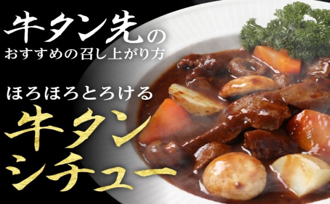 熊本県錦町のふるさと納税 牛タン 先 コロコロカット 2kg 400g×5P 一口サイズ サイコロカット 牛たん 牛 牛肉 肉 お肉 タン 冷凍 焼肉 配送不可：離島