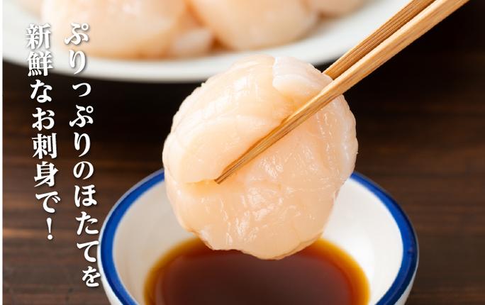 北海道厚岸町のふるさと納税 北海道産 冷凍 帆立貝柱 500g (18玉前後) ホタテ ほたて 玉冷 魚貝類