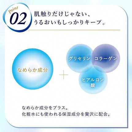 静岡県富士宮市のふるさと納税 0024-10-04 エリエール 贅沢保湿 ティッシュペーパー 200組×3箱×10パック（ 30箱 ） ボックス ローション ティッシュ 保湿 パルプ100% 日用品 消耗品