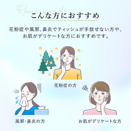 静岡県富士宮市のふるさと納税 0024-10-04 エリエール 贅沢保湿 ティッシュペーパー 200組×3箱×10パック（ 30箱 ） ボックス ローション ティッシュ 保湿 パルプ100% 日用品 消耗品