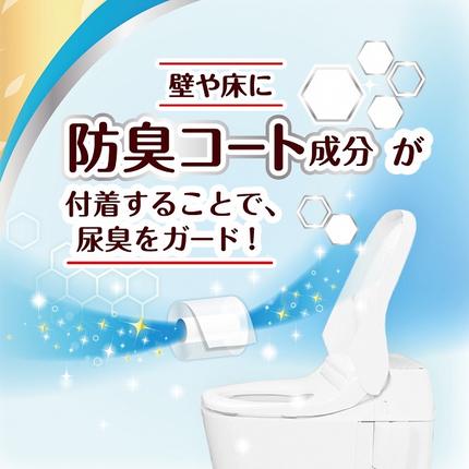 静岡県富士宮市のふるさと納税 0019-10-05 エリエール 消臭＋ トイレットティシュー しっかり香るフレッシュクリアの香り コンパクトダブル 8ロール×8パック 64ロール　1.5倍巻 37.5m トイレットペーパー ダブル パルプ100％ 消臭 防臭 日用品 消耗品 備蓄