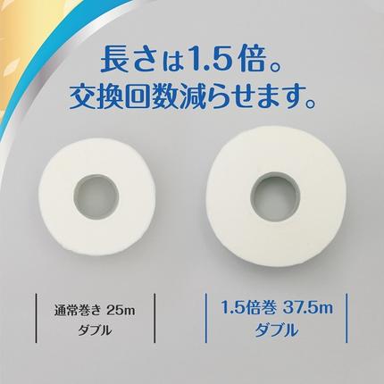 静岡県富士宮市のふるさと納税 0019-10-05 エリエール 消臭＋ トイレットティシュー しっかり香るフレッシュクリアの香り コンパクトダブル 8ロール×8パック 64ロール　1.5倍巻 37.5m トイレットペーパー ダブル パルプ100％ 消臭 防臭 日用品 消耗品 備蓄