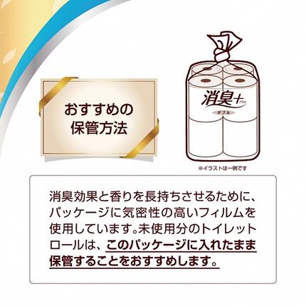 静岡県富士宮市のふるさと納税 0017-10-06 エリエール 消臭＋ トイレットティシュー しっかり香るフレッシュクリアの香り ダブル 12ロール×6パック 72ロール 25m　トイレットペーパー パルプ100％ 消臭 防臭 日用品 消耗品 備蓄
