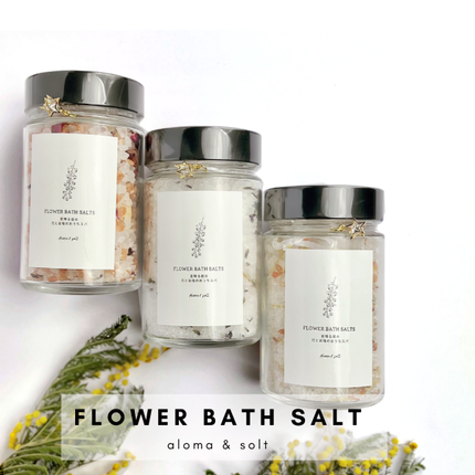 FLOWER BATH SALT（レモングラスハーブ）×1本 / バスソルト 癒し