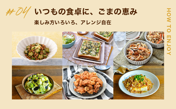 香川県土庄町のふるさと納税 【 小豆島 】【リニューアル】かどやの純正ごま油300ｇ×3本セット　小豆島オリジナルラベル 食用油 調味料