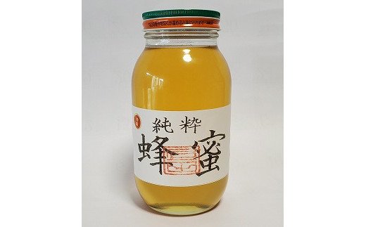 純粋 蜂蜜】福津産はちみつ1.2kg◇上田清商店[F4427] / 福岡県福津市