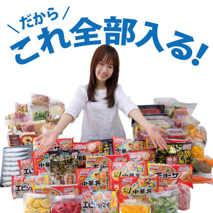 冷凍庫 スリム 80L TVCM放映 スキマックス 小型 家庭用 IUSN-8A-W