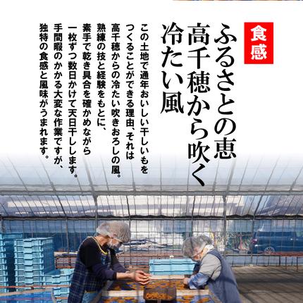 宮崎県延岡市のふるさと納税 安納芋干しいも120g×8袋 N0152-YZA0181
