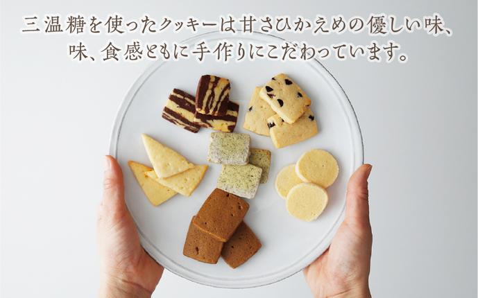 宮城県名取市のふるさと納税 みのり園 の 手作り まごころ 菓子 ギフト( クッキー 8枚入り9袋) 優しい甘さのクッキー ９種の味からおまかせ チョコクッキー ココアクッキー マーブルクッキー レーズンクッキー シュガークッキー 紅茶クッキー ゴマクッキー チーズクッキー コーヒークッキー