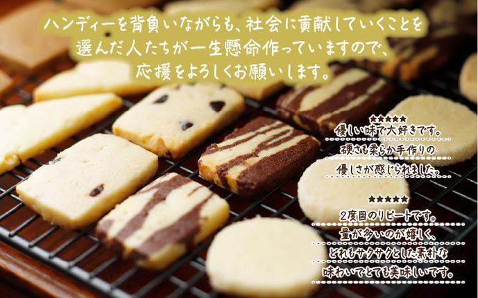 宮城県名取市のふるさと納税 みのり園 の 手作り まごころ 菓子 ギフト( クッキー 8枚入り9袋) 優しい甘さのクッキー ９種の味からおまかせ チョコクッキー ココアクッキー マーブルクッキー レーズンクッキー シュガークッキー 紅茶クッキー ゴマクッキー チーズクッキー コーヒークッキー