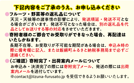 長野県飯綱町のふるさと納税 りんご サンふじ 訳あり 10kg 令和8年度収穫分 2026年12月上旬頃から2026年12月中旬頃まで順次発送予定 宮本ファーム エコファーマー 減農薬栽培 傷 変形 サビ あり 長野県 飯綱町 [1492]