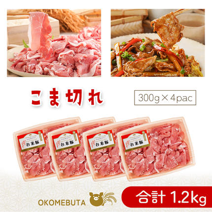 宮崎県都城市のふるさと納税 お米豚3.7kgセット_23-3101