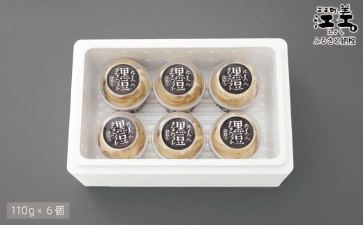 北海道江差町のふるさと納税 北海道江差産 黒大豆使用「黒豆きなこソフト（6コ入）」アイス　黒大豆　黒大豆ポリフェノール　イソフラボン　ソフトクリーム　アイスミルク　きなこ