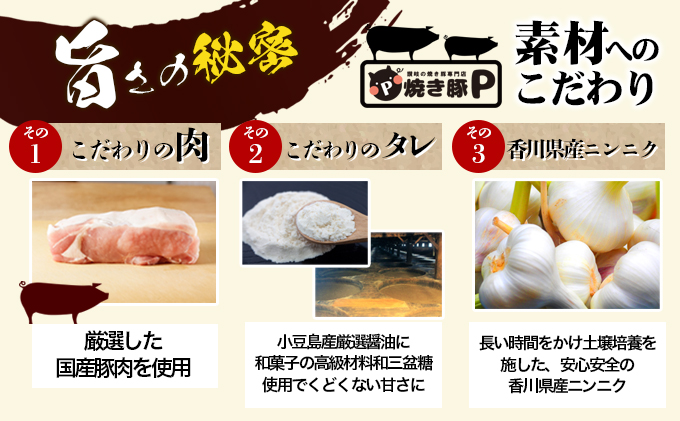 香川県綾川町のふるさと納税 焼き豚P国産スライス焼豚130g×7 加工品 惣菜 冷凍 加工食品