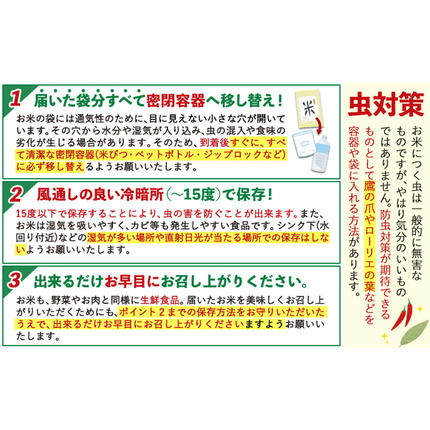 熊本県長洲町のふるさと納税 令和7年産 ひのひかり 選べる精米方法 白米 or 無洗米 5kg 10kg 20kg《7-14日以内に出荷予定(土日祝除く)》 熊本県産 米 精米 ひの 長洲町