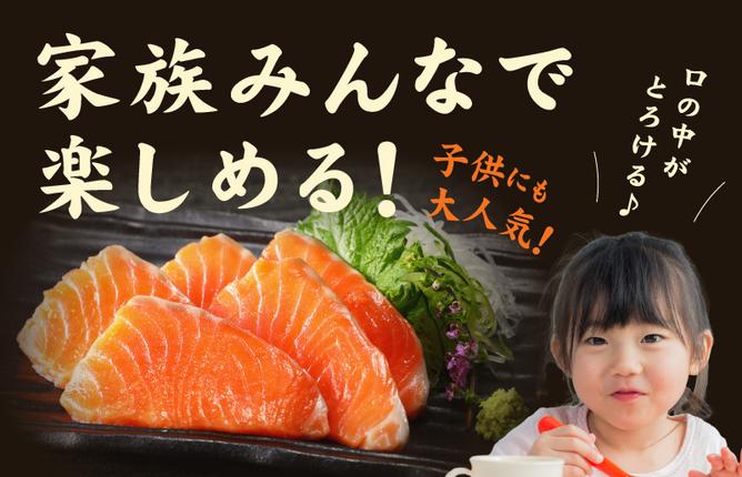 大阪府泉佐野市のふるさと納税 【TVで紹介！】サーモン 切り落とし 900g【小分け 300g×3 刺身 海鮮丼 サラダ カルパッチョ さーもん 訳あり サイズ不揃い 時短 簡単調理 冷凍】 010B1195