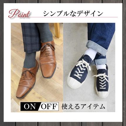 奈良県葛城市のふるさと納税 メンズ リブ 大きい サイズ 26-28cm 4足組 ブラック ／ 日本製 抗菌 防臭 紳士 靴下 ソックス ビジネス カジュアル SEKマーク 取得 ふるさと納税 奈良県 葛城市