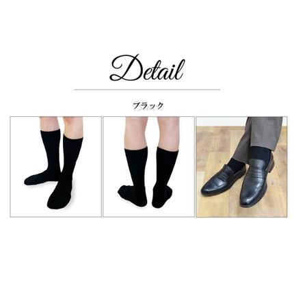 奈良県葛城市のふるさと納税 メンズ リブ 大きい サイズ 26-28cm 4足組 ブラック ／ 日本製 抗菌 防臭 紳士 靴下 ソックス ビジネス カジュアル SEKマーク 取得 ふるさと納税 奈良県 葛城市